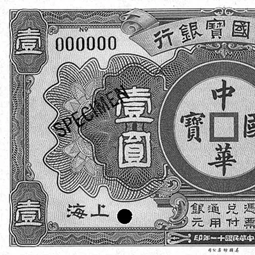 illustration: cash